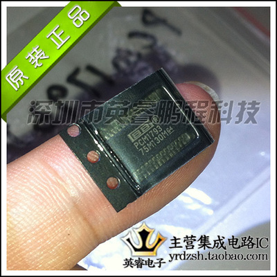 【英睿鹏程】PCM1793DBRG4  SSOP28  实体店现货热卖 原装进口