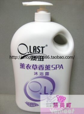 薰衣草2008ml保湿家庭装沐浴露
