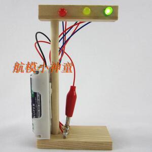 自制红绿灯模型 科技小制作小发明小实验  DIY动手做模型套装材料