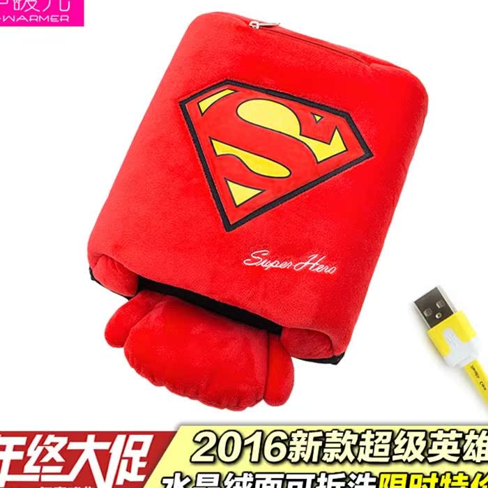 Coussin chauffant USB e.warmer dessin animé - Ref 427943 Image 1