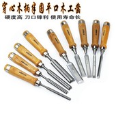 香港飞鹿CR V铬钒钢穿心木柄凿半圆凿平凿木凿木工凿子工具开槽凿