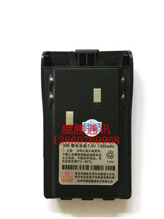 原装惠通对讲机电池惠通HT-680对讲机电池 HT680电池