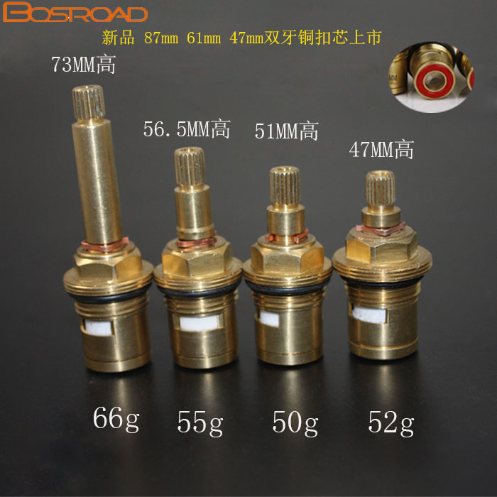 冷热水龙头配件铜阀芯快开慢