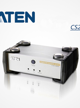 ATEN/宏正 CS231 2控1 VGA电脑主机分享设备(USB)