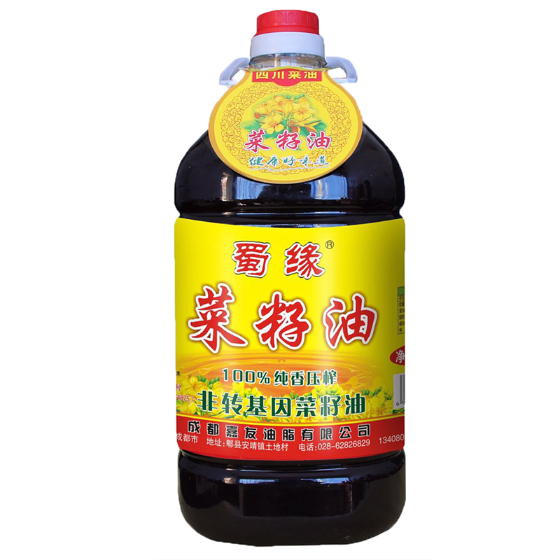 Ö»·¢¹ã¶« ÊñÔµ²Ë×ÑÓÍ4.5L ´¿Ïãѹե ËÄ´¨Ìزú²ËÓÍ ·Çת»ùÒò²Ë×ÑÓÍ