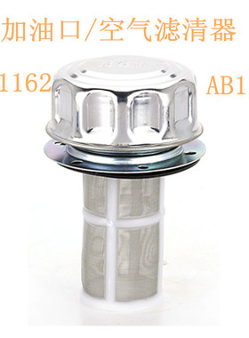 液压站过滤网 (HS)AB-1162 AB-1163油箱盖加油口空气滤清器注油器