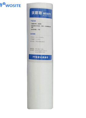 沃思特净水器 10寸PP棉滤芯 10寸通用滤芯沃友