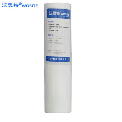 沃思特净水器 10寸PP棉滤芯 10寸通用滤芯沃友