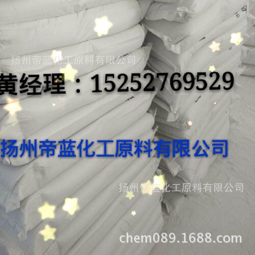 立德粉 立德粉B301涂料塑料填充用超白立德粉遮盖力好