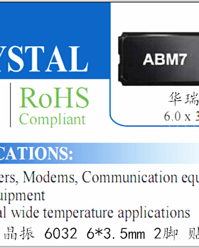 CS10 6035 2脚 12M 12MHZ 12.000MHZ 6*3.5mm SMD-2 无源贴片晶振