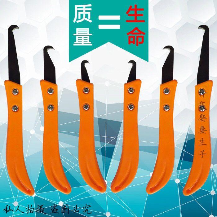 勾刀钩刀 香蕉柄 单双头长短刀片把 燕子牌 打结刀钢皮纺织割纱刀