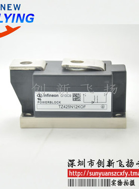 TZ425N08KOF/TZ425N12KOF功率模块425A-800V-1200V可直拍