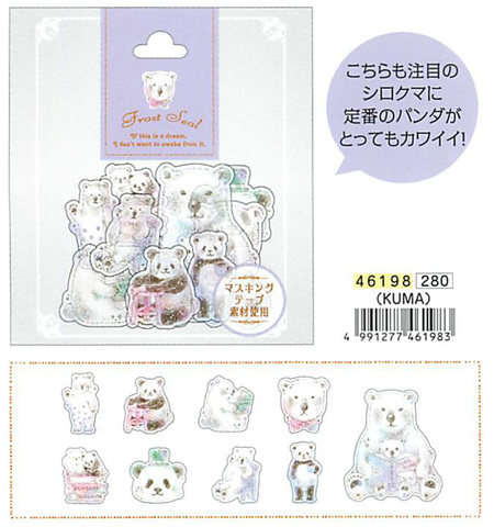 日本|KAMIO JAPAN贴纸包|frost seal|50枚入|熊熊46198|整包