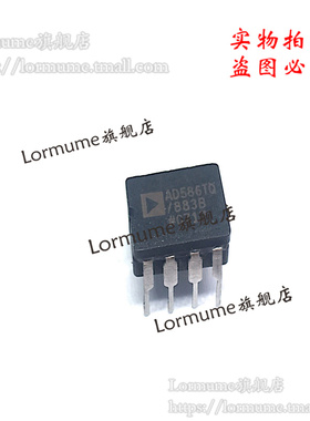 Lormume | AD586TQ AD586TQ/883B CDIP-8陶瓷