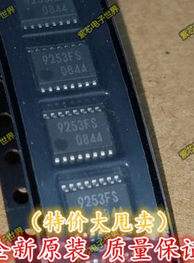 全新 BU9253FS-E2 9253FS ROHM SSOP-16 全新原装