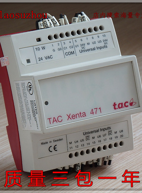 议价-#{皇冠信誉9}正品 TAC XENTA 471