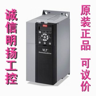 丹佛斯变频器FC360H75KT4E20H2BXC 75KW    原装正品