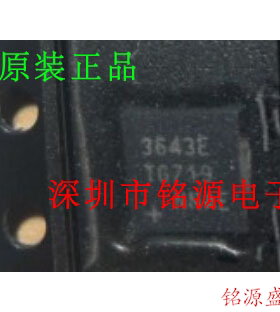 【铭源电子】MAX3643ETG+T MAX3643ETG MAX3643 丝印3643E QFN24
