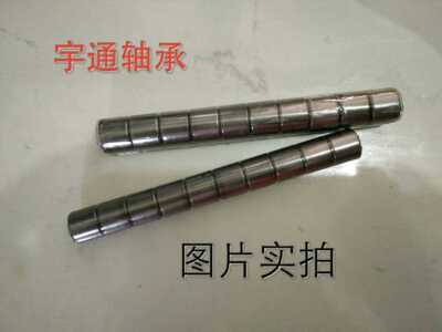 轴承HK152212TA15*22*12mm