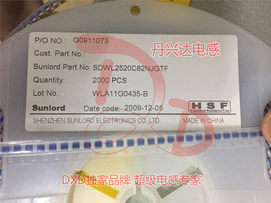 顺络铁氧体绕线电感SDWL3216FW180KSTF 1206 18uH 130mA±10%