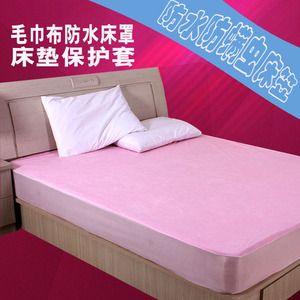 防水床笠纯棉席梦思床垫套儿童隔尿垫纯色床罩单件1.8米防滑超大