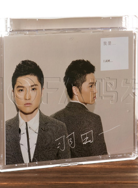 正版现货 羽田首张个人EP专辑:我是…羽田(EP) HOW I FEEL 新索