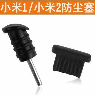 Connecteur pour téléphone portable - Ref 317446 Image 1