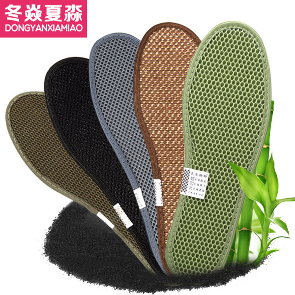 冬焱夏淼 竹炭鞋垫 3双装 ￥9.9包邮 多款多色可选