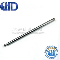 Qihaoda 7155-7 internal thread m3 extension 6 sections, total length 83 pull rod antenna / expansion antenna