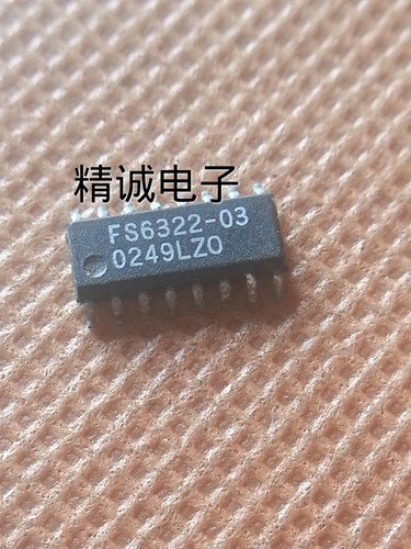 FS6322-03 全新原装进口IC 实体店库存