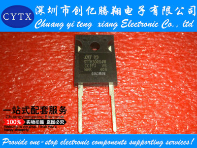 STTH30R04W 功率模块 二极管 场效应管
