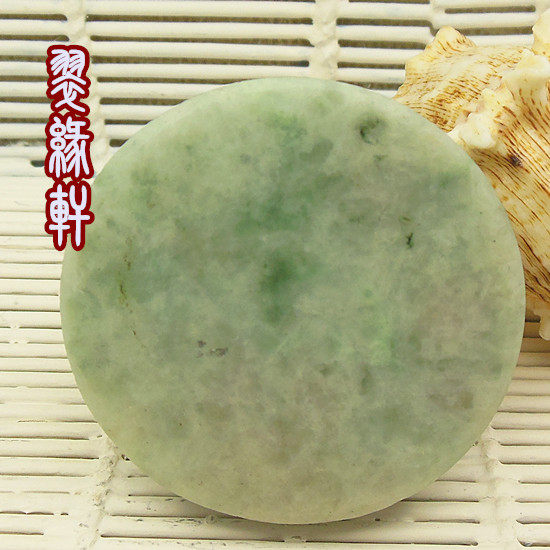 冰糯种翡翠绿色原石a货手镯芯