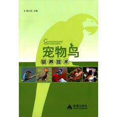 Домашние животные