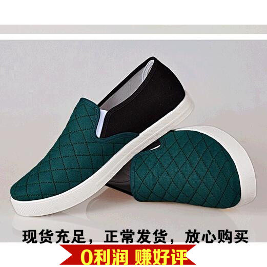 baskets homme - semelle caoutchouc - Ref 973594 Image 1