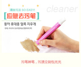 Télécommande pour téléphone portable - Ref 302182 Image 5