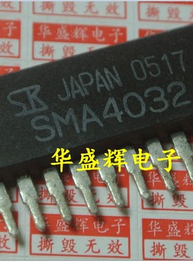打印机驱动管SMA4030/4031/4032/4033/6501/6511