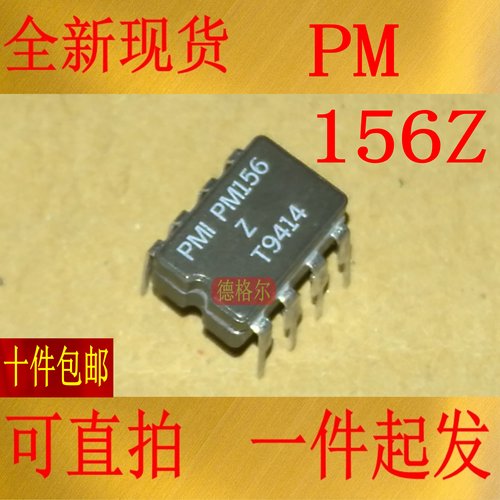 原装进口 陶瓷 PM156Z 运算放大器 质量保证.实物拍照集成电路