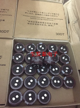 200V330UF 30X20 铝电解电容 原装 原盒 日本黑金刚 KMM 105度