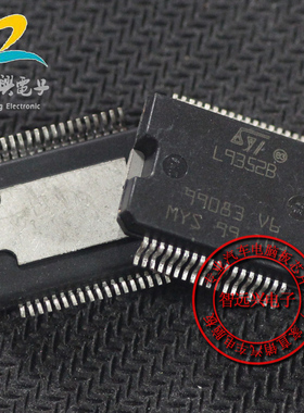 L9352B 贴片36脚 汽车电脑芯片 质量保证