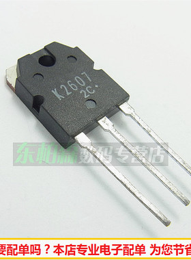 K2607 2SK2607 场效应三极管 800V9A TO3P 现货