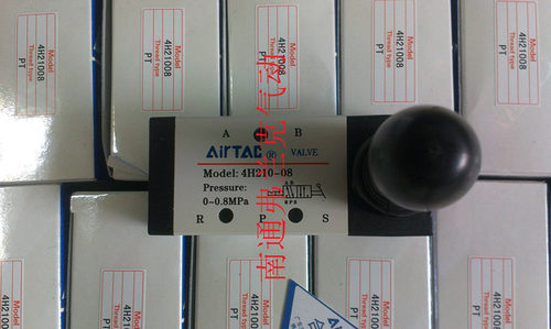 原装正品亚德客手动阀4HA21006 4HA21008 4H230C06 4H230E06