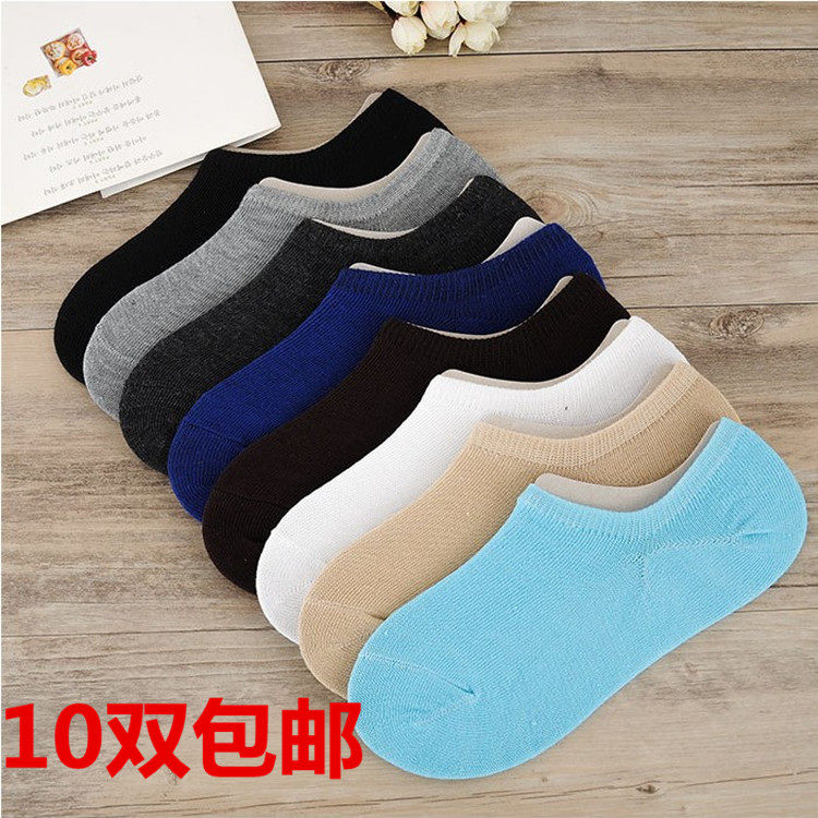 男士隐形袜子吸汗透气纯色男袜糖果色超短筒袜子纯色男士船袜批发,女士内衣/男士内衣/家居服,船袜,淘宝优惠券,粉丝福利购,淘宝优惠卷