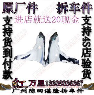 卡曼 997叶子板 911 博克斯特 左右叶子板拆 帕拉梅拉 保时捷卡宴