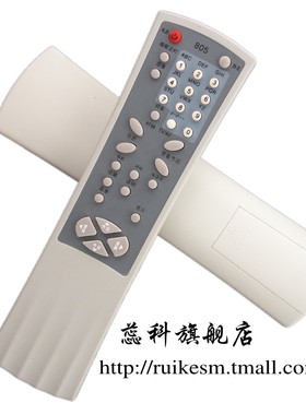 适用于 蕊科  TCL电视机遥控器NT29C41  NT29128   805