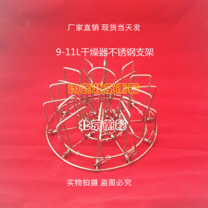 9-11L干燥器专用支架-人造板甲醛检测仪器符合GB17657板材厂用