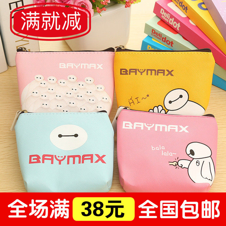 Sac homme - Ref 56561 Image 1