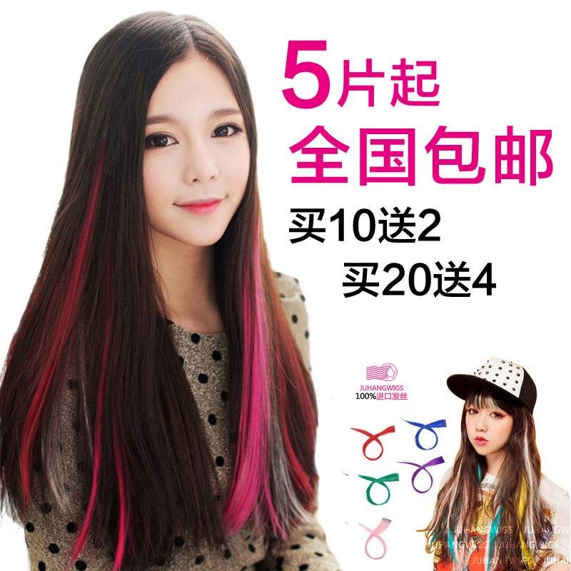 Extension mèches - Ref 218482 Image 1