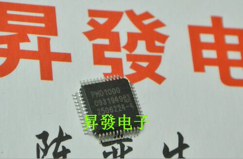 〖昇發电子〗投影机驱动板专用芯片 PMD1000