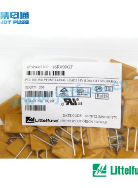 厂家16R800G Littelfuse美国力特16V自恢复保险丝原装正品货