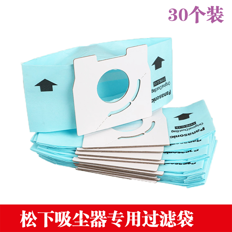 °üÓÊ ËÉÏÂÎü³¾Æ÷Åä¼þ»Ò³¾´üÖ½´üÀ¬»ø´üMC-CA291 321 293 391 C-13